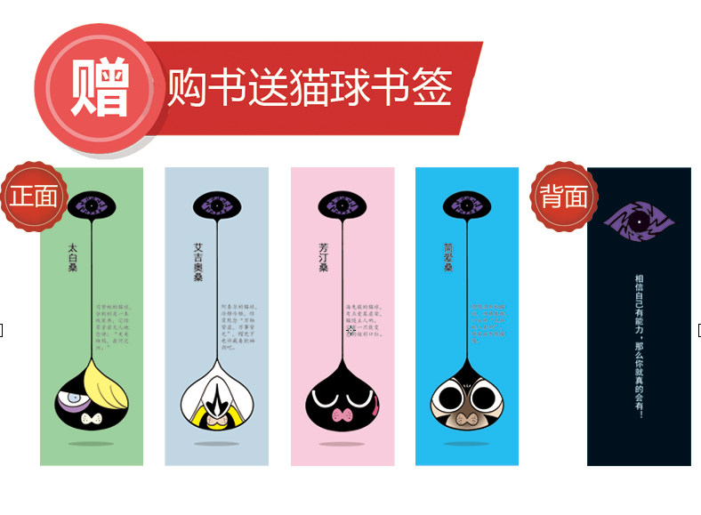 莫名的眼镜 礼品盒装 校园搞笑幽默漫画图书漫画派对杂志正版,淘宝优惠券,粉丝福利购,淘宝优惠卷