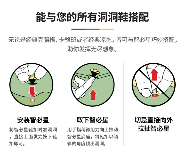 新款Crocs鞋花洞洞鞋上装饰品卡洛驰配件鞋扣智必星 万圣节系列 - 图1