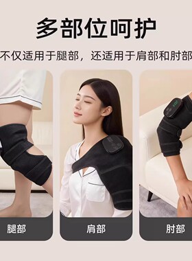 红光护膝热敷仪男女关节保暖发热