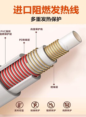 远红外热敷理疗电热毯暖身暖腿