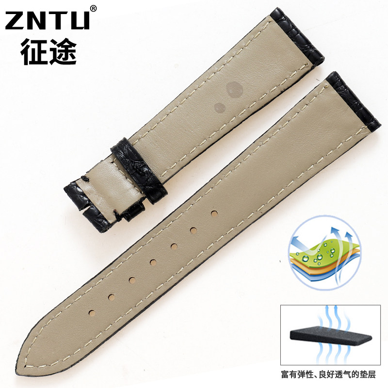 代用肖邦萧邦表带配件表链 zntu征途配件