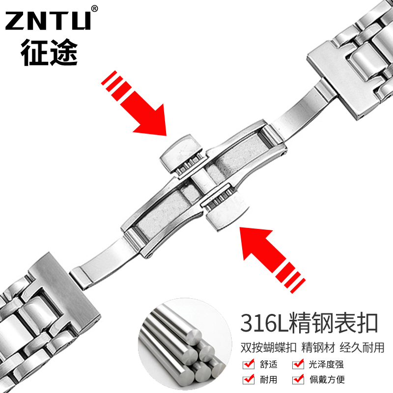 适配天梭库图女表带T035.210A/T035.207A精钢表带蝴蝶扣手表配件