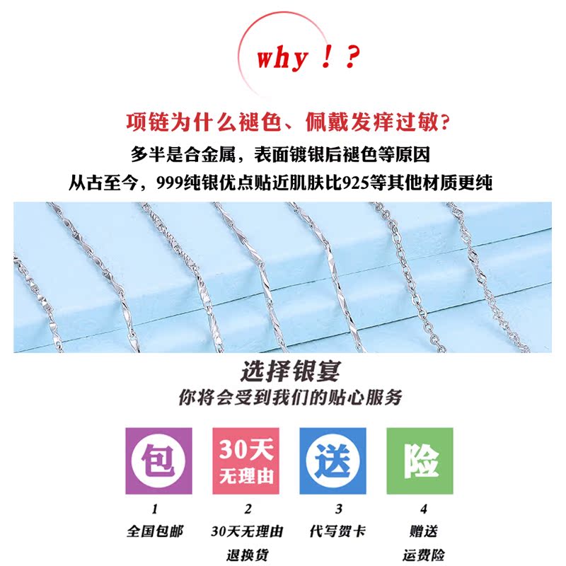 调节板不掉色锁骨链单链细裸链肖邦链 纯银项链女素链足银 S999 50CM 调节板不掉色锁骨链单链细裸链肖邦链 纯银项链女素链足银 S999 50CM