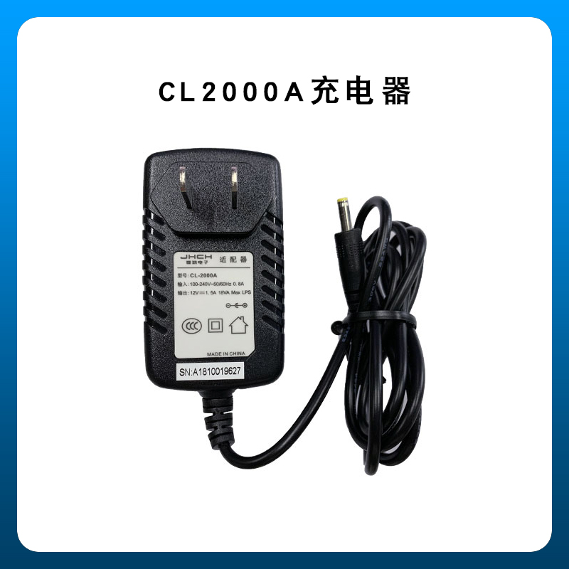 中海达RTK/GPS机头电池BL-5000/充电器CL-4400/V30/V60/v90手薄 - 图1