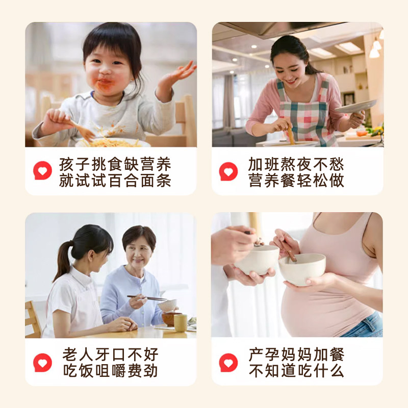隆回龙牙百合面传统手工细面劲道爽滑营养儿童面条400g/筒