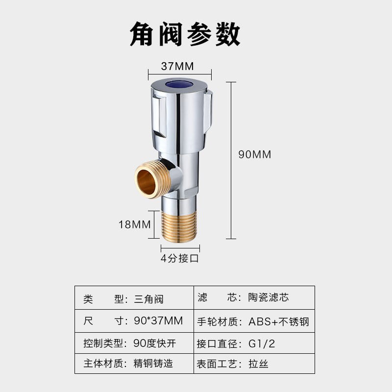 三角阀全铜冷热水阀4分门开关304不锈钢家用三通一进二出止分水阀