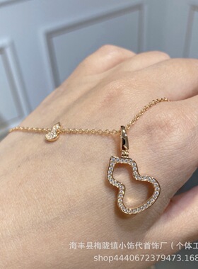 高版本V金麒家葫芦项链厚镀18K金镶钻镂空边钻项链吊坠项饰批发