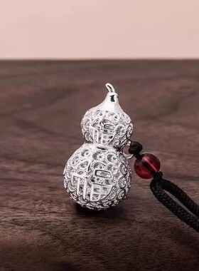 正品铜镀银葫芦吊坠铜合金饰品福字镂空大气国风复古情侣款首饰