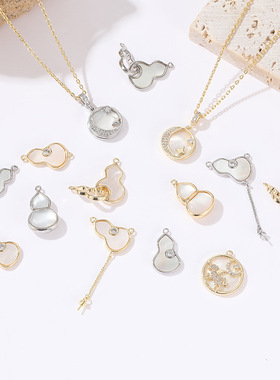 众兴新中式贝壳吊坠 星星月亮葫芦锆石项链吊坠简约diy饰品配件批