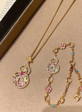 新中式重工彩色镂空葫芦吊坠项链精致高级感百搭精致贵气轻奢项链