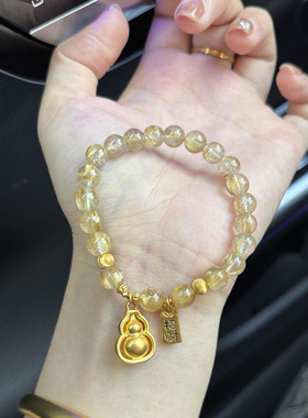 小红书爆款转动葫芦金发晶手串小众设计古法转运招财纳福水晶手链