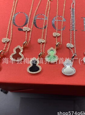 葫芦吊坠项链女时尚潮流百搭麒麟轻奢高级感红玛瑙锁骨链厂家批发