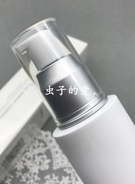 克丽缇娜梵诗水嫩净透克缇卸妆液
