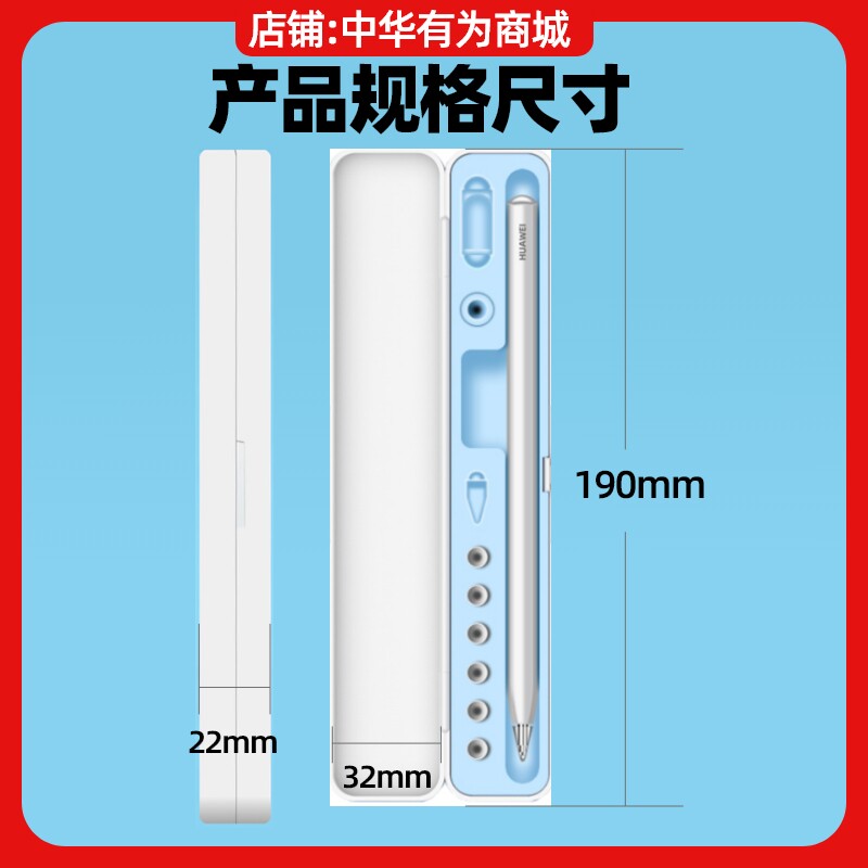 适用华为mpencil2/3一二代三代星闪手写笔多功能笔盒保护壳收纳盒