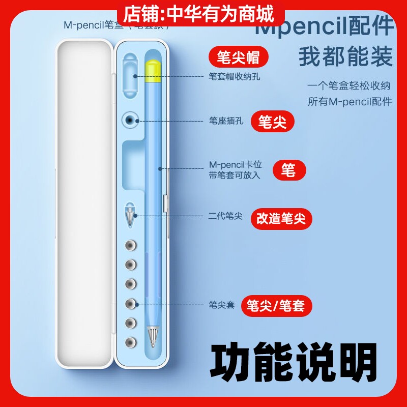适用华为mpencil2/3一二代三代星闪手写笔多功能笔盒保护壳收纳盒