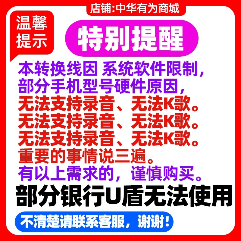 华为数字音频转换器原装适用Mate X5/Mate X6/Mate X7转换线新版紫色芯片接口鸿蒙原生u盾网银耳机转接头,淘宝优惠券,粉丝福利购,淘宝优惠卷
