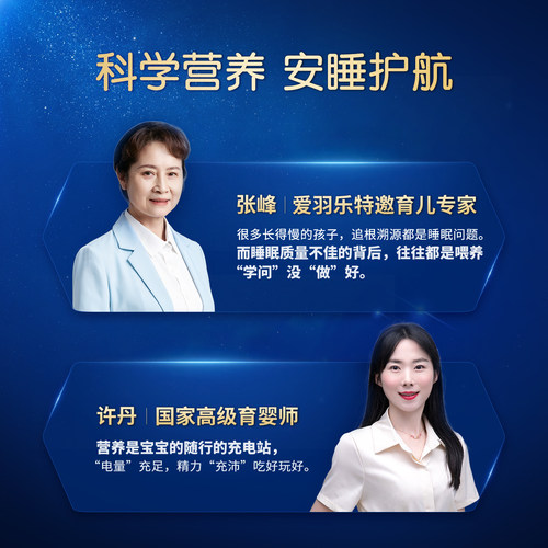 【胡杏儿推荐】爱羽乐婴幼儿配方牛奶粉12-36个月3段900g*6罐进口 - 图0