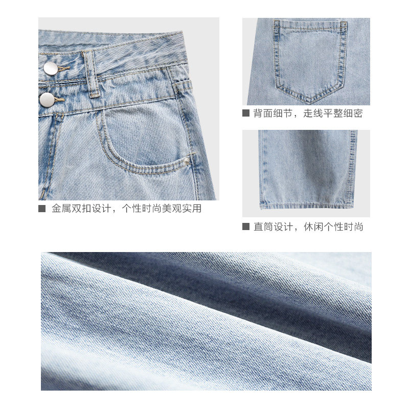 超高腰阔腿宽松2020年夏季直筒裤子 未羽服饰牛仔裤