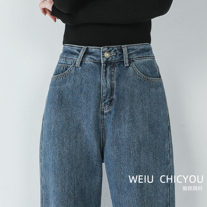 加绒秋冬款高腰宽松显瘦百搭牛仔裤 未羽服饰牛仔裤