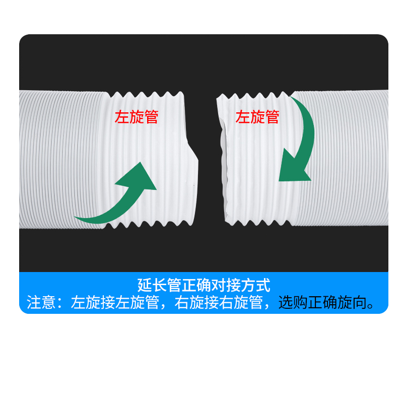 移动空调排风管原装志高美的格力荣事达海尔加长加厚延长排气管 - 图2