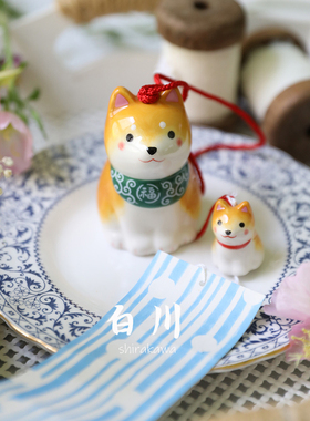 日本进口药师窑柴犬陶瓷风铃