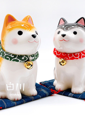 日本进口药师窑柴犬陶瓷