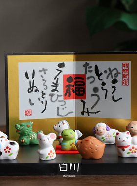 药师窑十二生肖摆件药师窑送礼物