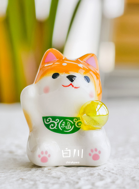 日本进口药师窑柴犬狗转运珠陶瓷桌面开运招福摆件生日礼物车载