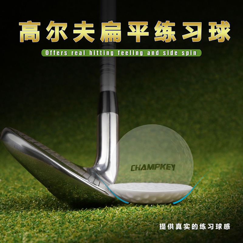 24个室内打击软球高尔夫球挥杆练习器扁平球golf甜蜜点练习球用品 - 图0