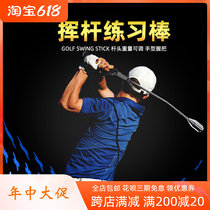 Golf Swing Trainer Metal Rod Body Adjustable Clubhead Weight Room Outside Swing Bar Practice Stick