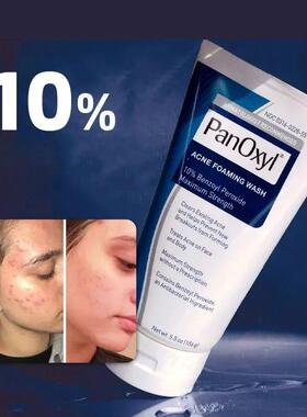 156g PanOxyl 10% Benzoyl Peroxide Pore Deep Cleansing Foam