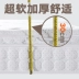 Gong Chao Super Soft Khách sạn năm sao Simmons Nệm 1.5 1.8m Độc lập Mùa xuân mềm 1.2 mét Mủ cao su tự nhiên - Nệm