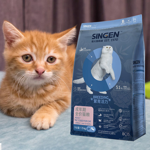 发育宝天然猫粮信元繁育活力室内成猫猫咪主粮繁全价通用幼猫肠胃 - 图2