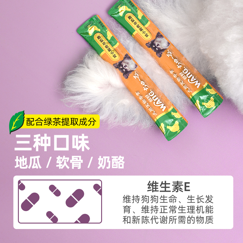 伊纳宝犬啾噜狗条狗罐头鸡胸肉狗零食鸡肉条40根整箱磨牙肉干主食-图1