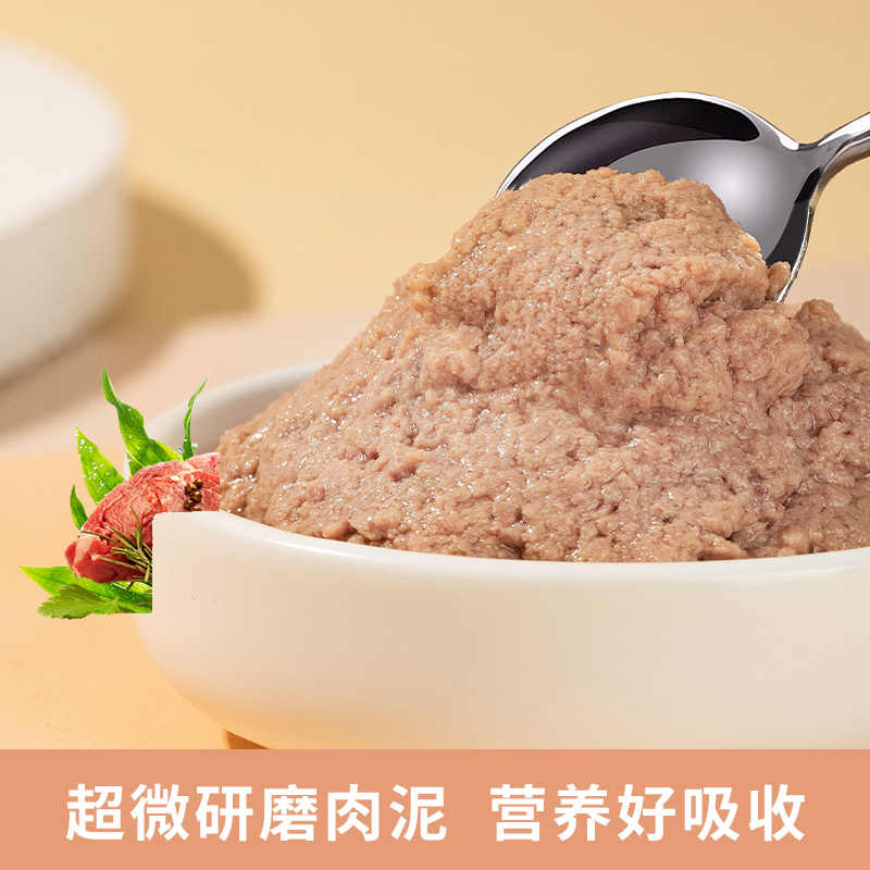 尾巴生活主食罐猫罐头理想正餐生骨肉全价营养鱼肉慕斯成幼猫湿粮