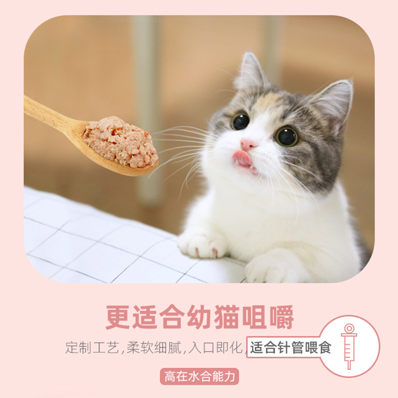 尾巴生活元气奶罐猫咪罐头羊奶幼猫零食营养主食慕斯10罐整箱包邮