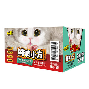 开饭乐鲜肉小方猫罐头天然猫粮主食猫湿粮190g*8盒成幼猫零食整箱