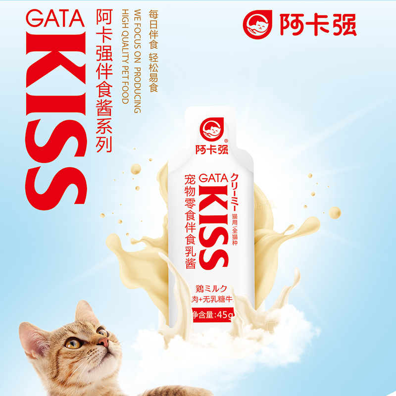 阿卡强拌食酱50g6袋猫酱营养猫条猫零食成幼猫湿粮肉泥小鱼干礼盒 - 图2