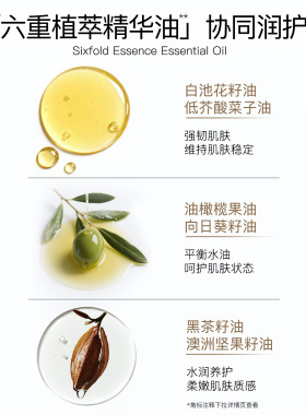 柳丝木黑茶卸妆油女臻萃温和养肤敏感肌适用清洁DB
