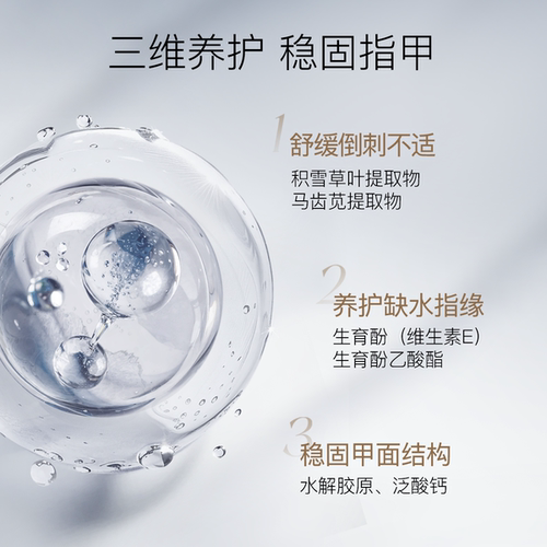 柳丝木护手霜补水保湿不粘腻舒缓秋冬防干裂手膜留香手甲霜补贴 - 图2