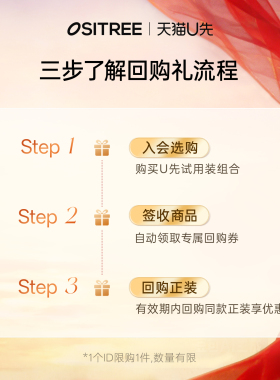 【天猫U先】柳丝木黑茶从容卸妆膏10ml分肤养卸保湿清洁面部