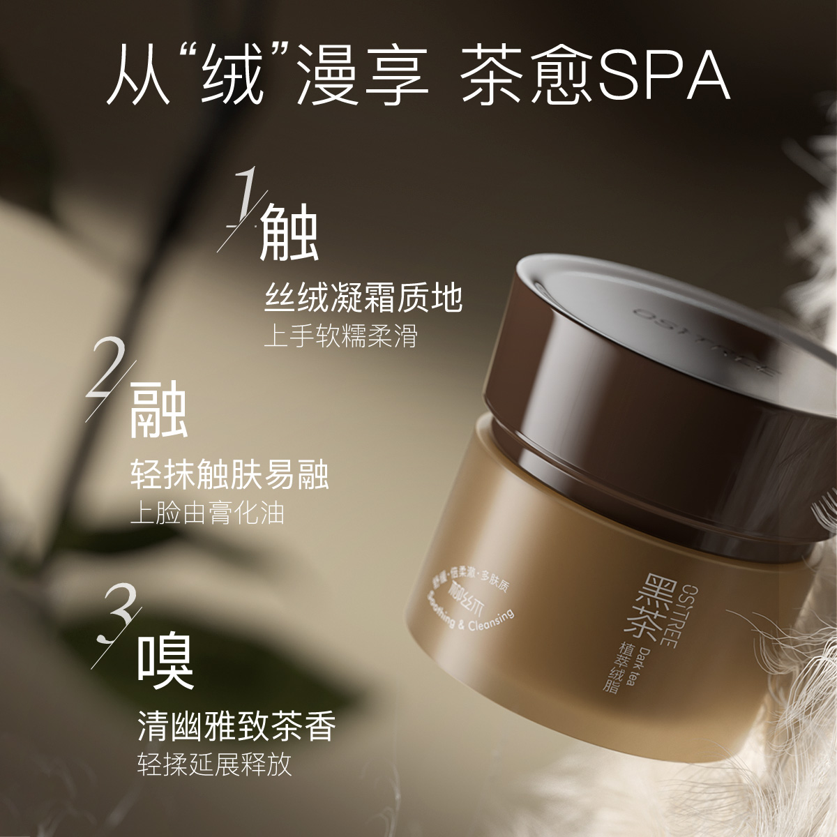柳丝木小黑罐黑茶卸妆膏清洁眼唇脸植萃养肤易乳化深层清洁旅行装