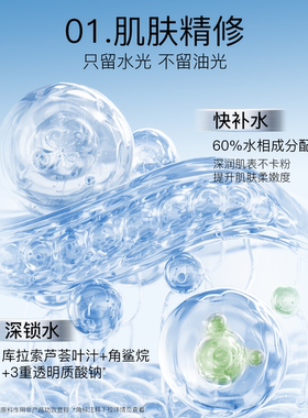 【蔡徐坤同款】柳丝木防晒霜高倍面部水感防晒乳清爽防水防汗户外