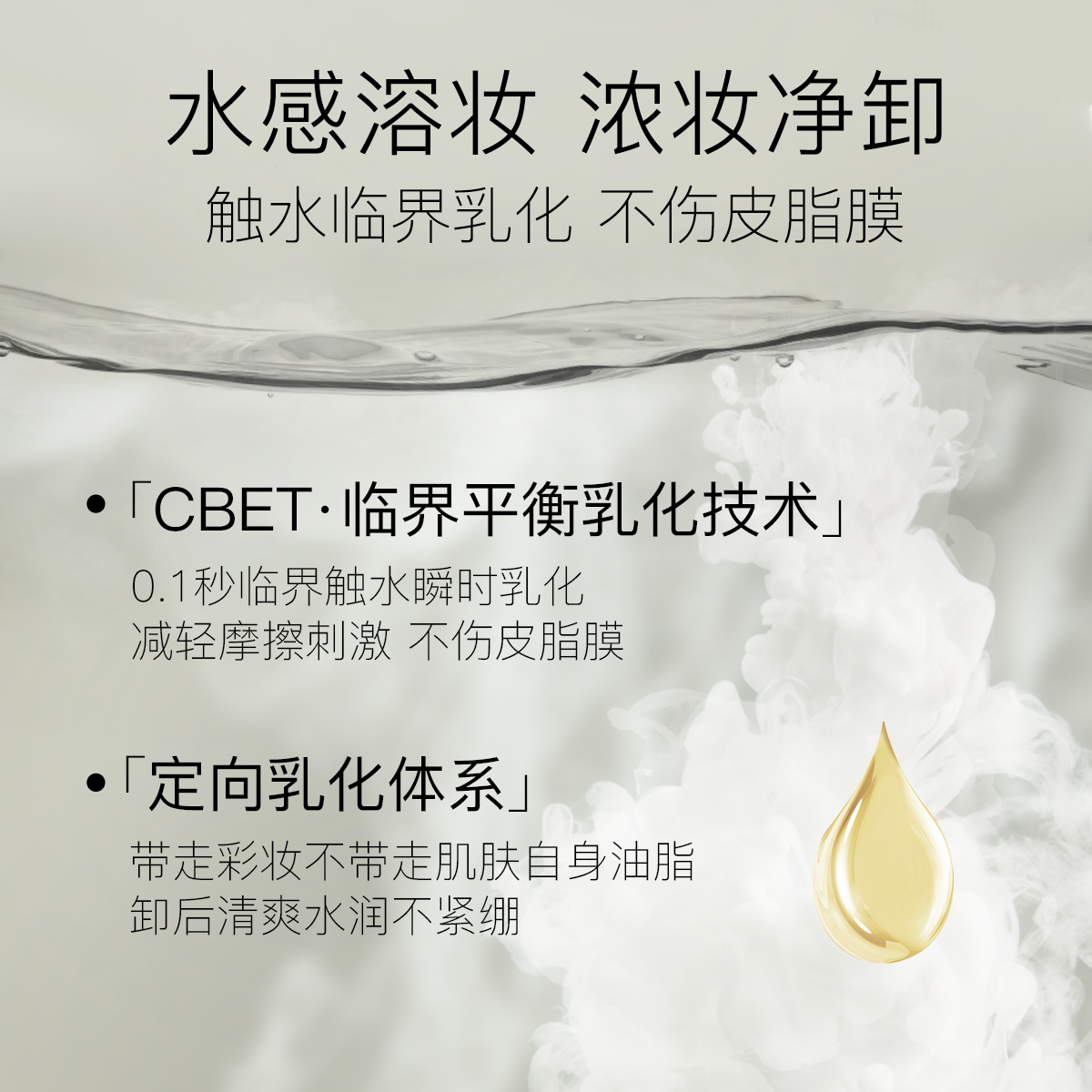 柳丝木黑茶植萃卸妆油浓妆净澈不刺激多肤质,淘宝优惠券,粉丝福利购,淘宝优惠卷