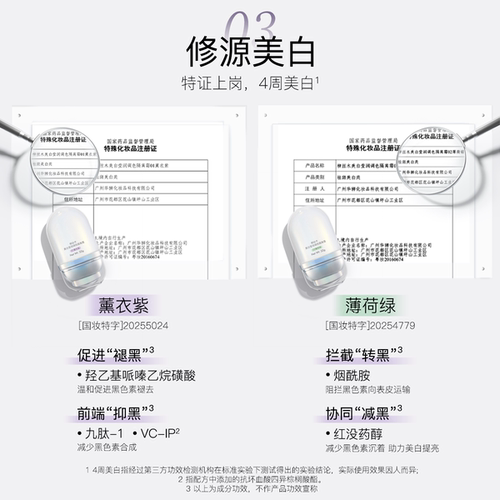 柳丝木美白隔离霜妆前乳持妆防水汗素颜霜提亮修色美白遮瑕保湿 - 图3