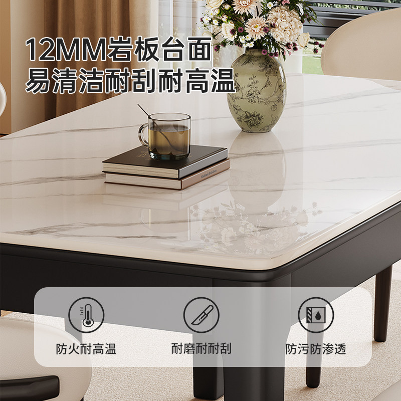 实木岩板餐桌2025新款家用小户型客厅吃饭桌椅组合现代简约长方形,淘宝优惠券,粉丝福利购,淘宝优惠卷