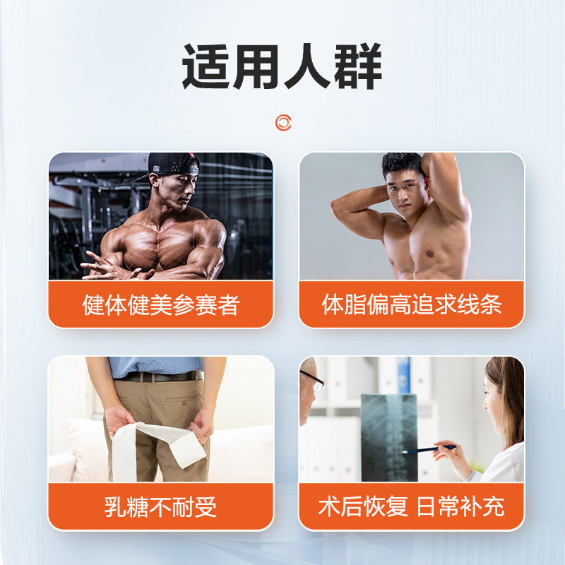 康比特分离乳清蛋白粉88%高蛋白 康比特北京乳清蛋白
