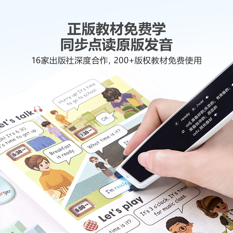  bbk步步高乐创点读笔