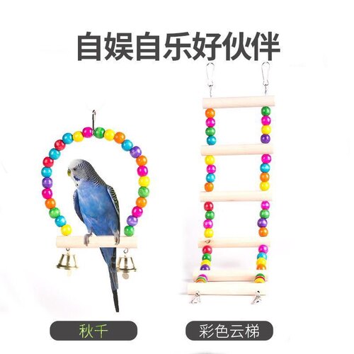 草窝套餐鸟窝牡丹虎皮鹦鹉文鸟珍珠鸟窝小鸟巢繁殖箱保暖鸟笼配件 - 图1