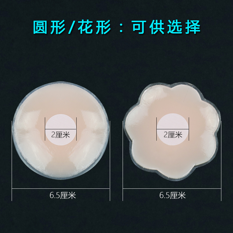 商品详情图片